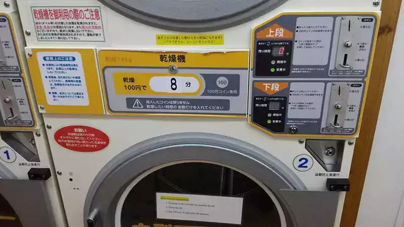 Kyoto çamaşır makinesi ödeme