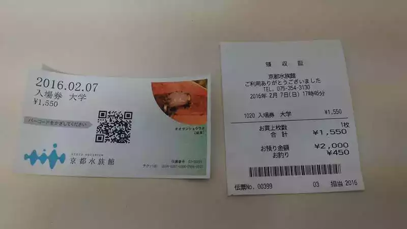 Kyoto akvaryumu bilet