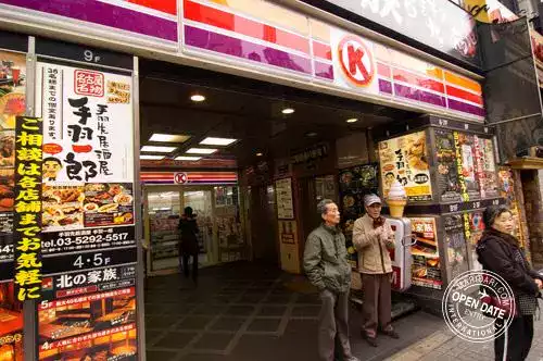 japonyaya-yolculuk-marketler-7
