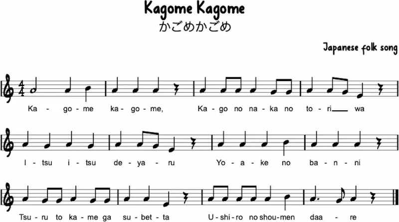 kagome-kagome-3
